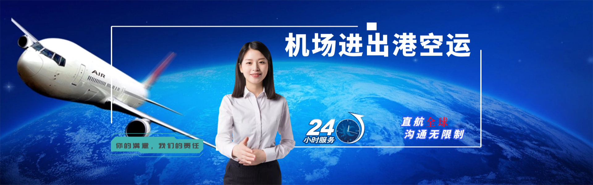 武陵源到罗马尼亚物流公司-武陵源至罗马尼亚物流专线-武陵源空运到罗马尼亚-优时通物流有限公司